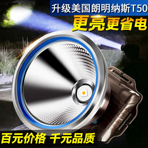 2025新款强光超亮超长续航头灯