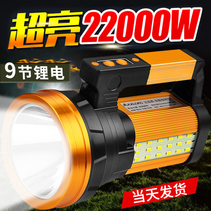 探照灯强光户外超亮led远射家用耐用充电式大容量锂电手提手电筒