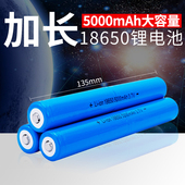 18650锂电池大容量加长并联式 3.7伏4.2v充电强光手电筒专用锂电池