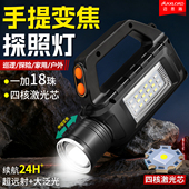 手电筒2025新款 强光充电户外远射超亮小型便携防水变焦手提探照灯