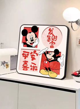 平安喜乐米奇入户玄关装饰画ins摆件卡通客厅桌面壁画摆画卧室画