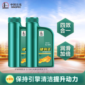 矿物型 通用 摩托车 四季 踏板2桶 机油 长城捷豹王SJ10W40四冲程