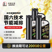 850g 干 轻负荷柴油机油 全合成汽油 3桶