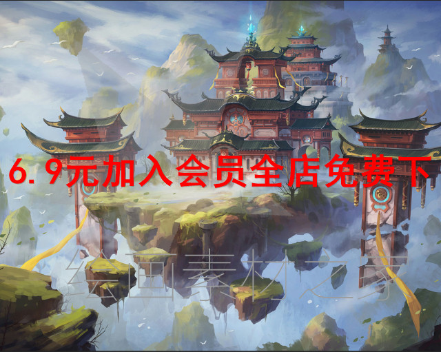 中国风 cg原画 华夏传统场景建筑风景图片 漫画插画参考素材c576