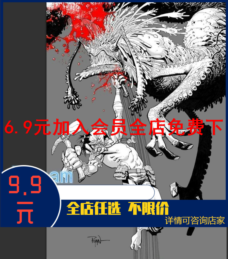 美漫线稿之【各类怪兽怪物线稿草稿】漫画速写手绘练习素材c578