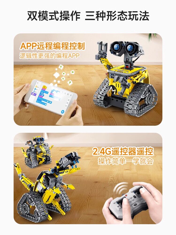어린이 스크래치 프로그래밍 WALL-E 로봇 빌딩 블록 초등학교 소년 교육 조립 장난감 생일 선물