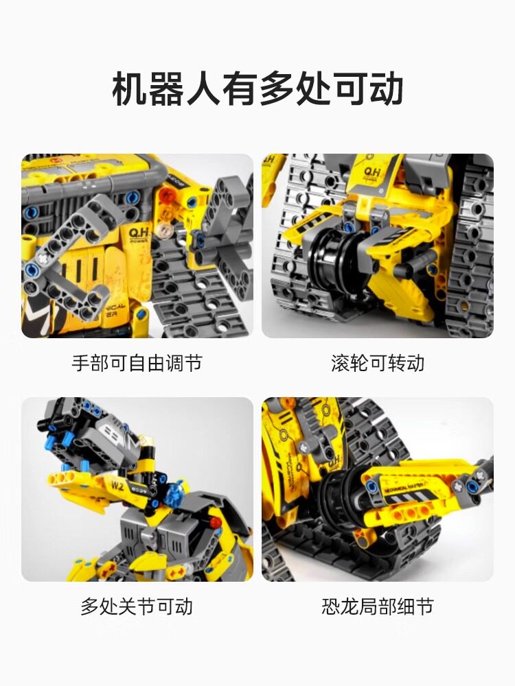 어린이 스크래치 프로그래밍 WALL-E 로봇 빌딩 블록 초등학교 소년 교육 조립 장난감 생일 선물