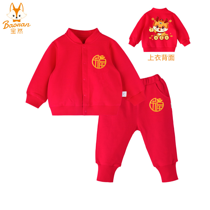 3婴儿中国风唐装卫衣卫裤童装