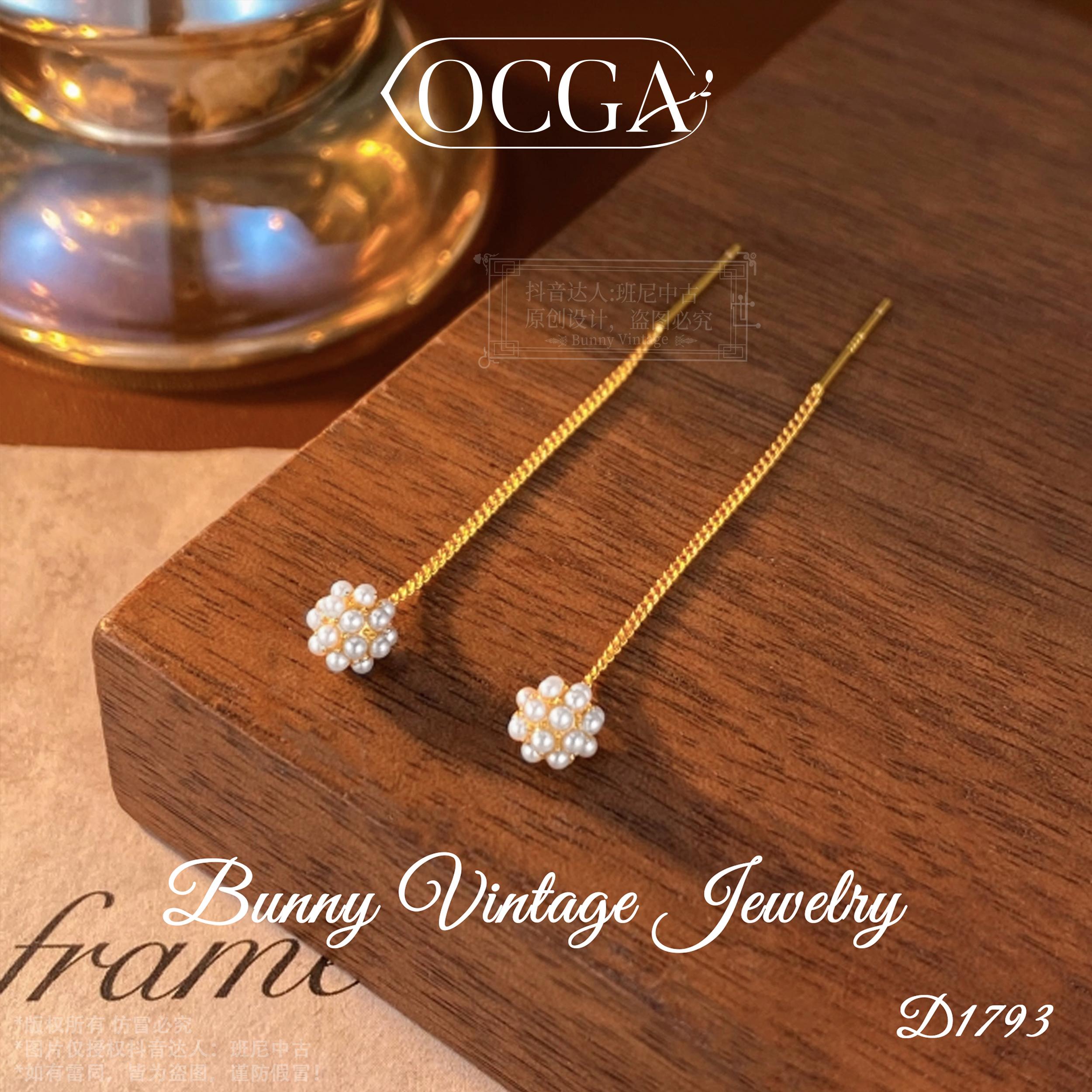 D1793法【都市花球】秋冬OCGA欧斯伽斯限定 耳线