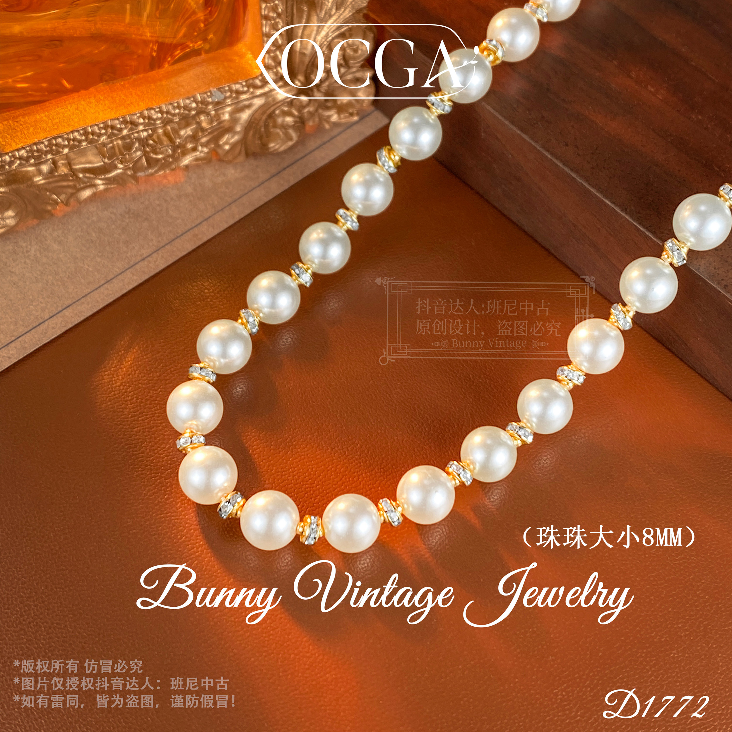 镀k金D1772法【香槟盛会】OCGA 欧斯伽斯项链