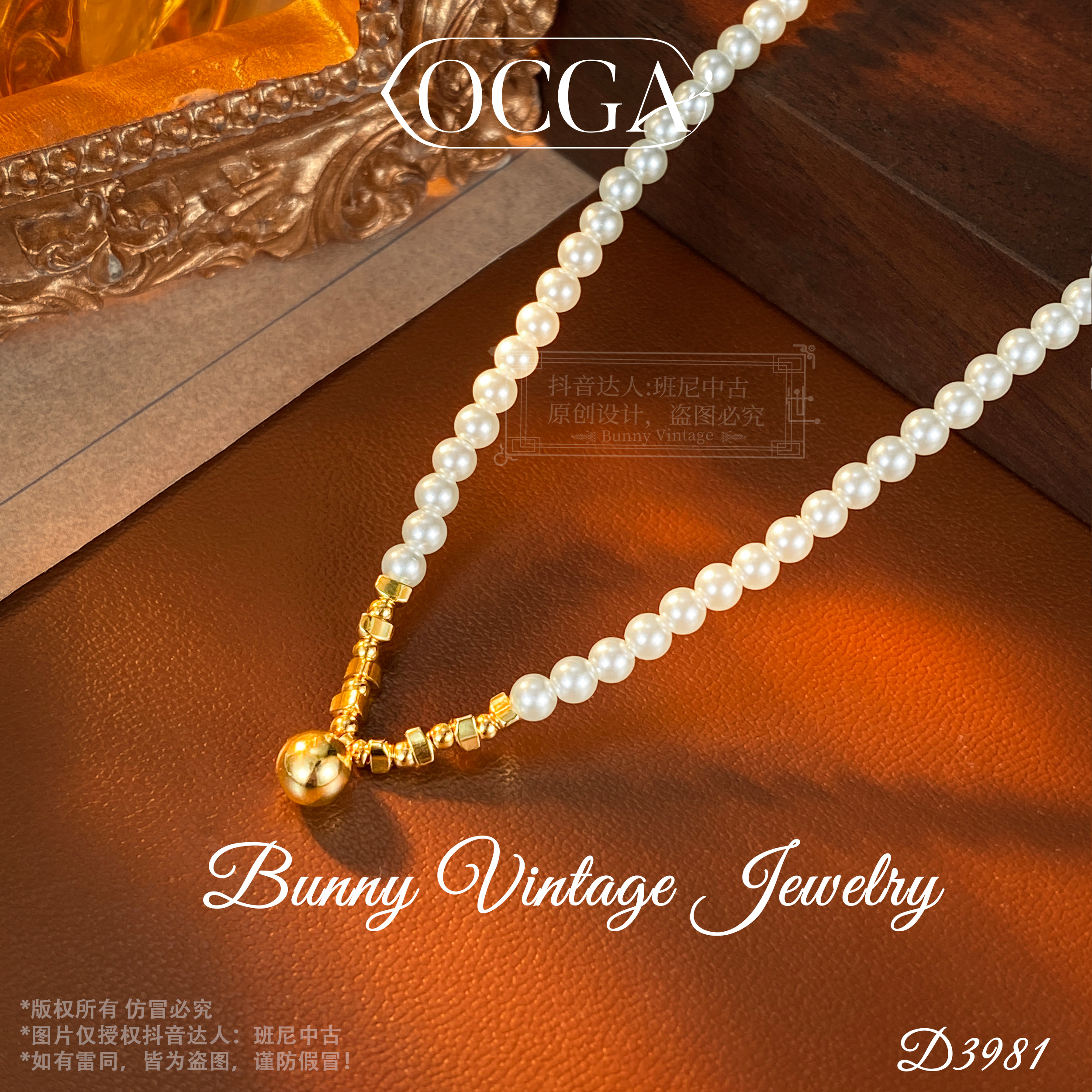 镀K金D3981法【春季派对】夏OCGA 欧斯伽斯项链