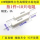 铜脚卧式 陶瓷水泥电阻10W1.5R1.8R2R2.2R2.4R2.5R2.7R3R3.3R3.9欧