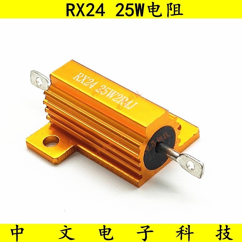 RX24 25W 1 1 5 2R 2 2R 2 4R rx24-25w-1-1-5-2r-2-2r-2-4r