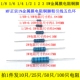 100R 2W1W2W3W5W金属膜电阻铜脚51R 8W1 68R 4W1 56R 75R