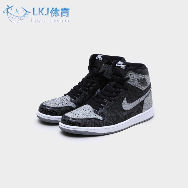 air jordan 1 aj1 黑灰 叛逆 禁穿 高帮男女篮球鞋 555088-036
