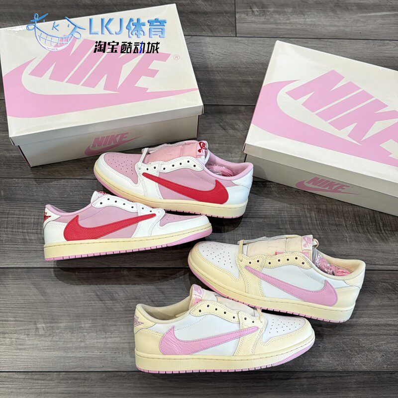 Air Jordan 1 Low AJ1 粉色 TS联名 粉倒钩篮球鞋 IQ7604-101-100