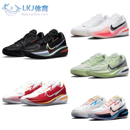 NikeZoomGTCut低帮实战篮球鞋