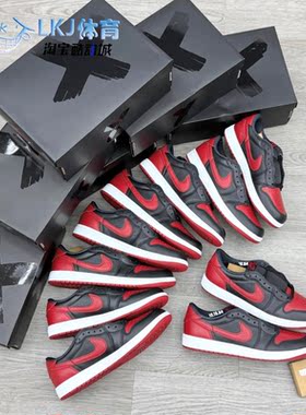 Air Jordan 1 Low Banned AJ1 黑红禁穿 低帮篮球鞋 IW6276-001