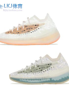AdidasYeezy380粉满天星椰子