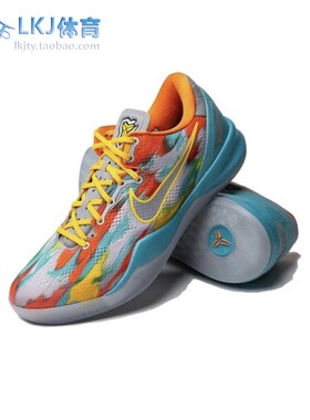 Nike Kobe 8 Protro 科比 ZK8 威尼斯 蓝红橙 篮球鞋 FQ3548-001