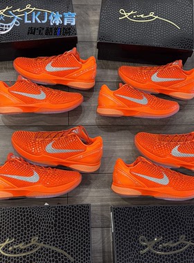 Nike Kobe 6 Protro 科比 ZK6 暴力橙 银橙色 篮球鞋 IH1871-800