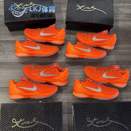 Nike Kobe 6 Protro 科比 ZK6 暴力橙 银橙色 篮球鞋 IH1871-800
