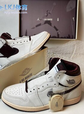 LKJ体育 Air Jordan 1 灰棕 蛇纹 AJ1 AMM联名 篮球鞋 DO7097-100