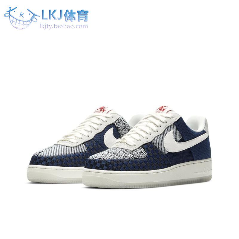 nike air force 1 af1 刺子绣 蓝白编织 日本限定板鞋 dd5401-492