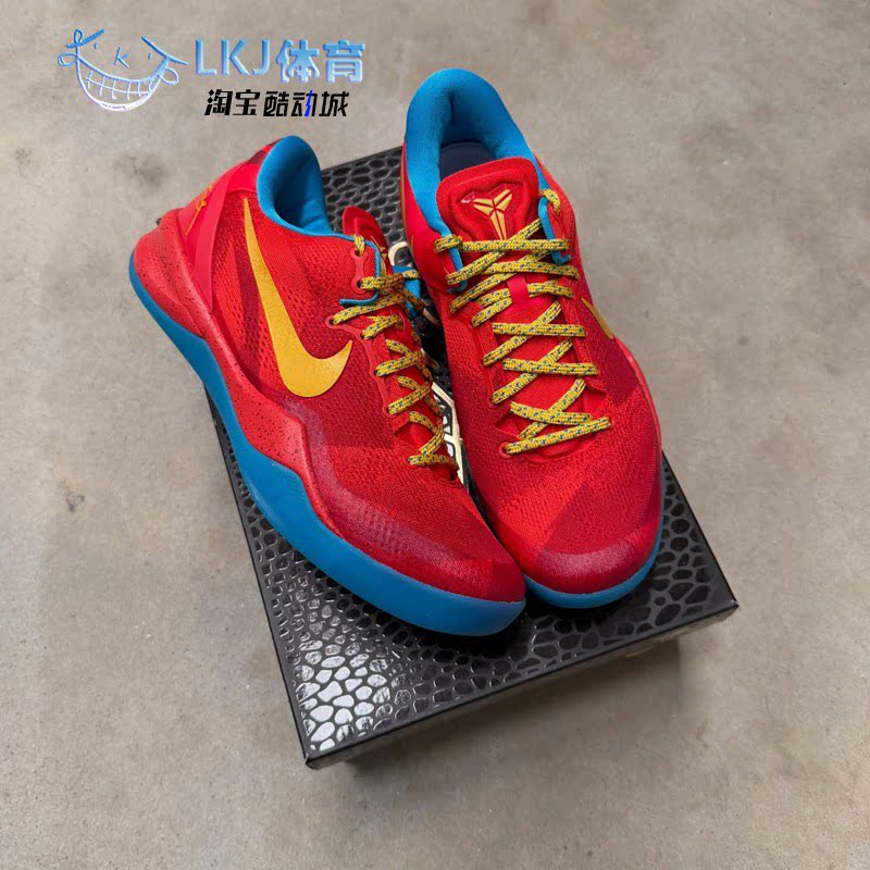 Nike Kobe 8 CNY 科比 ZK8 马年限定 蓝红 低帮篮球鞋 IM0594-600