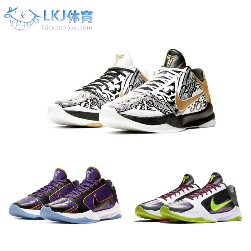 Nike Kobe 5科比 ZK5大舞台黑白金鸳鸯湖人小丑 CT8014-100-封面