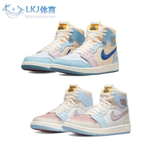 AJ1男女高帮马卡龙气垫篮球鞋