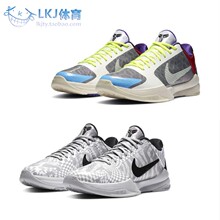 Nike Kobe 5 科比 ZK5 斑马 德罗赞 塔克 白灰绿 CD4991-003-004