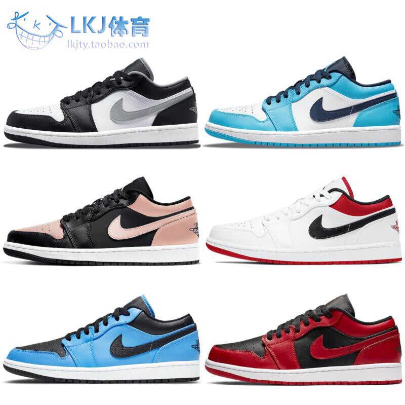 air jordan 1 low aj1 黑白灰影子黑红蓝低帮 553558-144-124-612