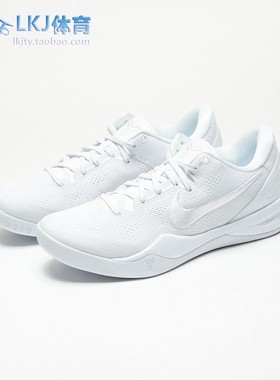 Nike Kobe 8 Protro 科比 ZK8 纯白色 低帮篮球鞋 FJ9364-100