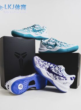 Nike科比ZK8白紫白绿篮球鞋