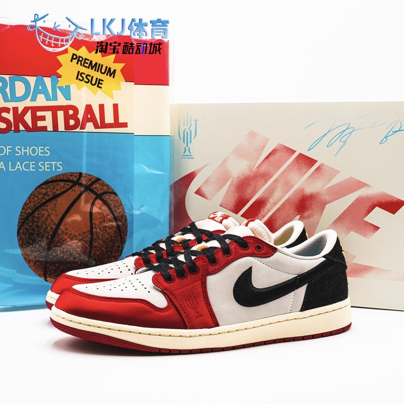 AJ1TrophyRoom低帮篮球鞋