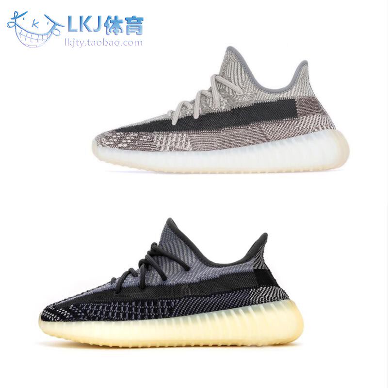 adidas yeezy 350v2 zyon 黑芝麻 卡其灰 拼接椰子 fz5000 fz1267