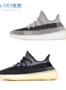 AdidasYeezy350V2拼接椰子