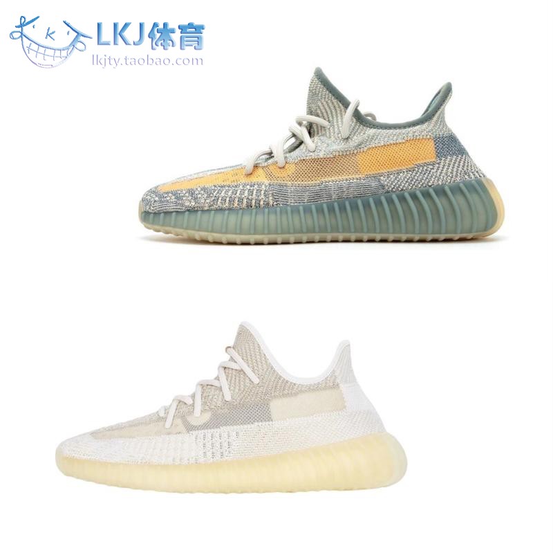 Adidas Yeezy 350V2 米白氧化天使 灰蓝橙侧透椰子 FZ5421 FZ5246 运动鞋new 跑步鞋 原图主图