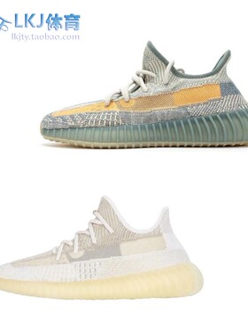 Adidas Yeezy 350V2 米白氧化天使 灰蓝橙侧透椰子 FZ5421 FZ5246