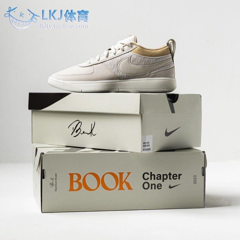 Nike布克Book1实战篮球鞋