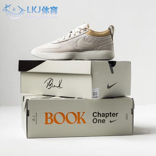 Nike布克Book1实战篮球鞋