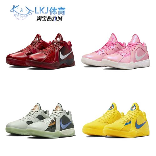 Nike杜兰特KD3全明星篮球鞋