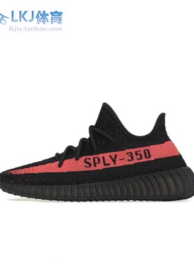 Adidas Yeezy Boost 350V2 黑粉 黑红椰子跑鞋 2022版 BY9612