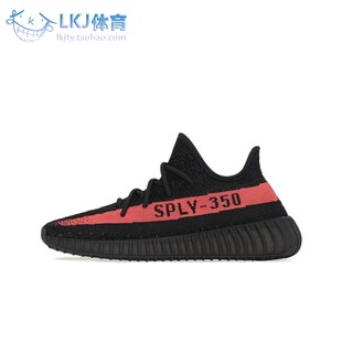 350V2 Boost 黑粉 黑红椰子跑鞋 BY9612 Adidas 2022版 Yeezy