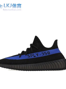 LKJ体育 Adidas Yeezy Boost 350V2 黑蓝 油漆条 椰子跑鞋 GY7164