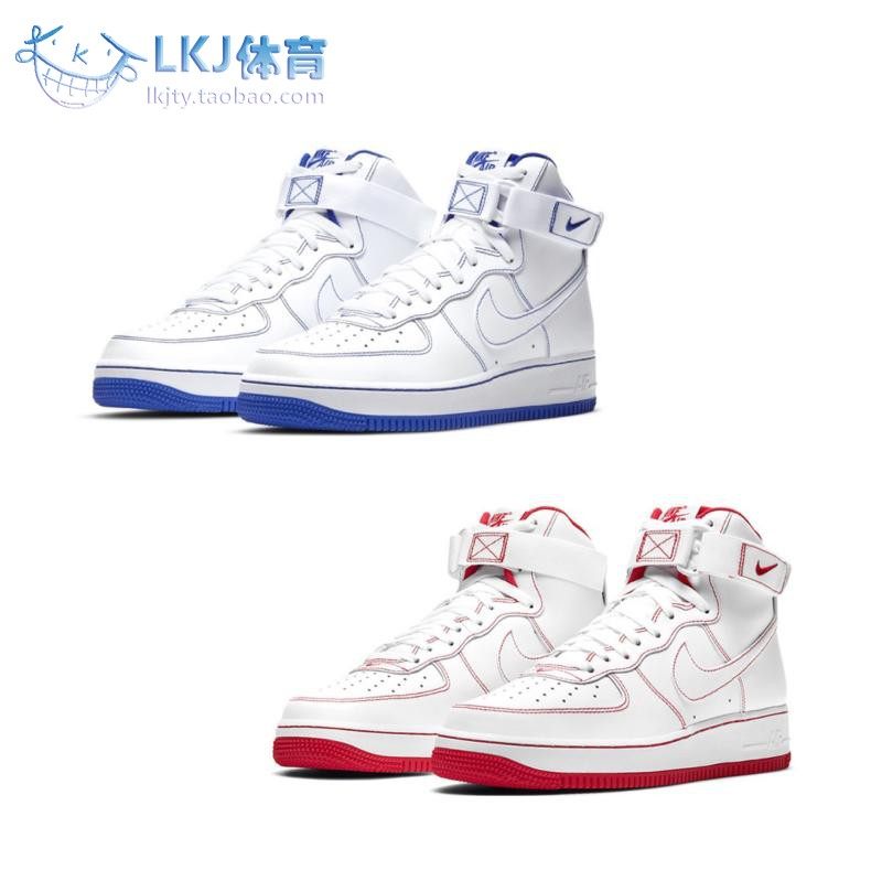 nike air force 1 af1 high 白蓝红 高帮空军一号 cv1753-100-101