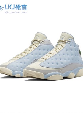 Air Jordan 13 SoleFly AJ13 浅蓝复古联名篮球鞋 DX5763-100