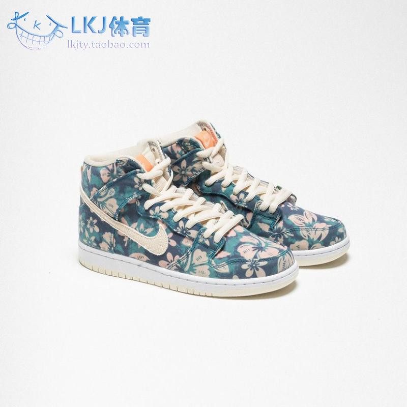 lkj体育 nike sb dunk high 夏威夷 米黄 花卉 撕撕乐 cz2232-300