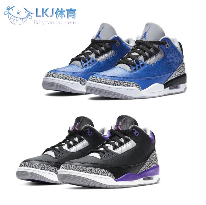 AJ3黑蓝水泥黑紫篮球鞋
